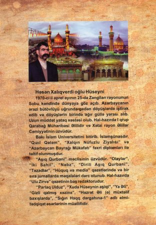 Kitab da bir uğurdur