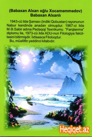 Kitab öyüd-nəsihət yuvası, müəllif isə tərbiyəçidir