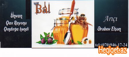 BAL