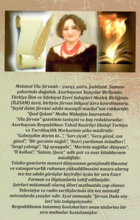 Mətanət Ulu Şirvanlı: AND İÇ, ƏSGƏR (poema-pyes) 